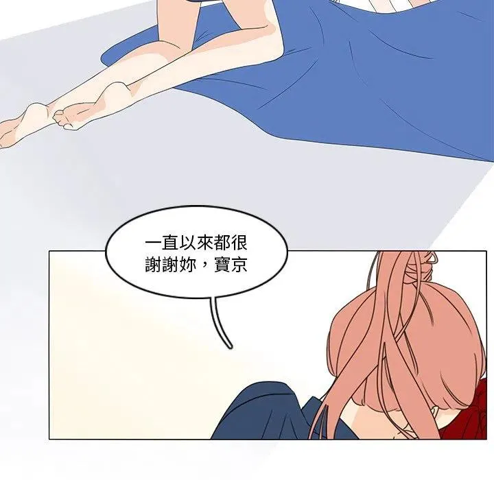 71 第26页