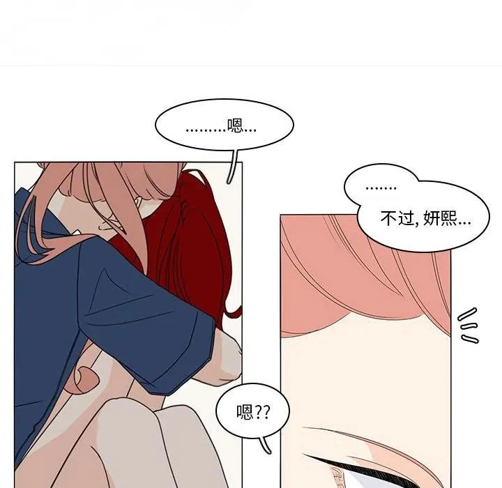 71 第27页