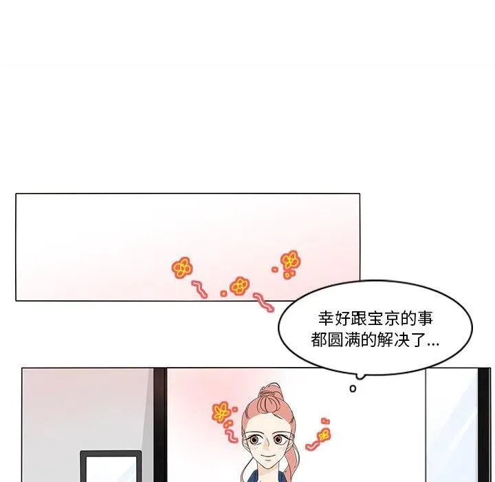71 第32页