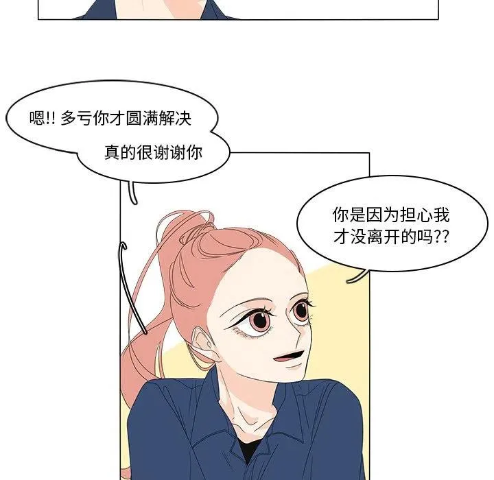 71 第38页