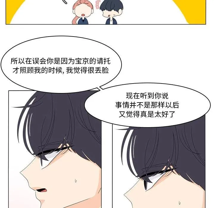 71 第45页