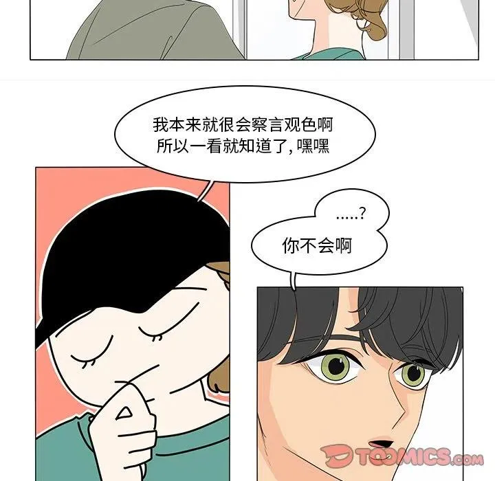 72 第35页