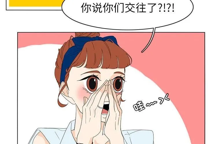 73 第2页