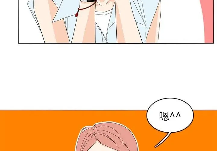 73 第3页