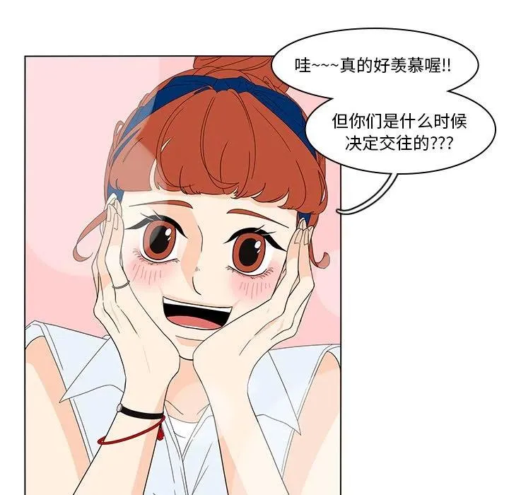 73 第6页