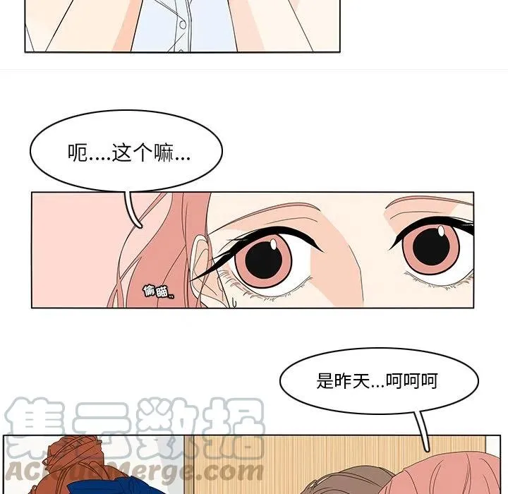 73 第7页
