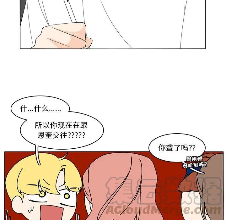73 第13页