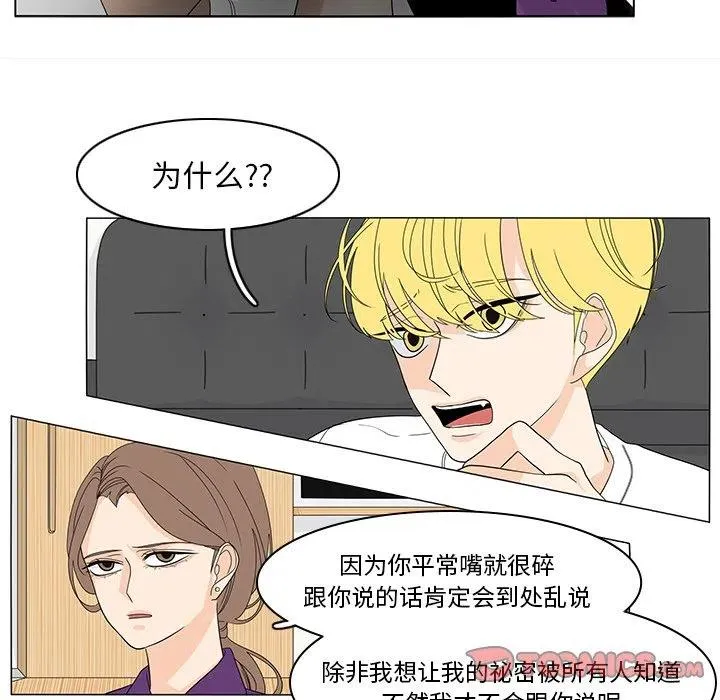 73 第17页