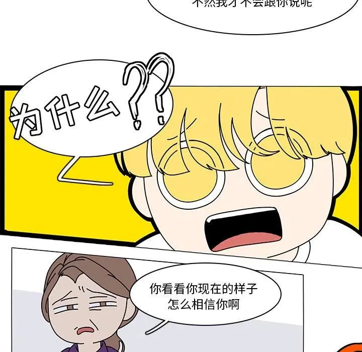 73 第18页