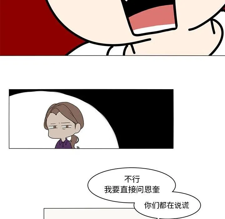 73 第20页