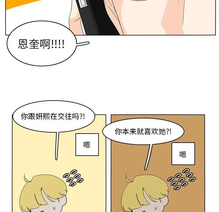73 第23页