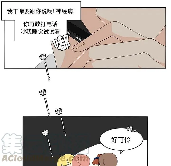 73 第25页