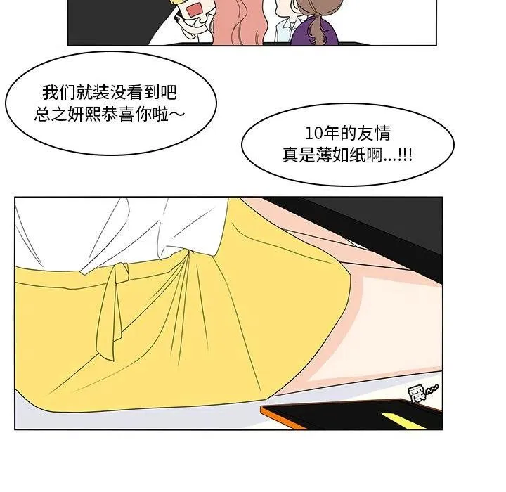 73 第26页