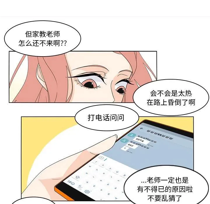 73 第27页