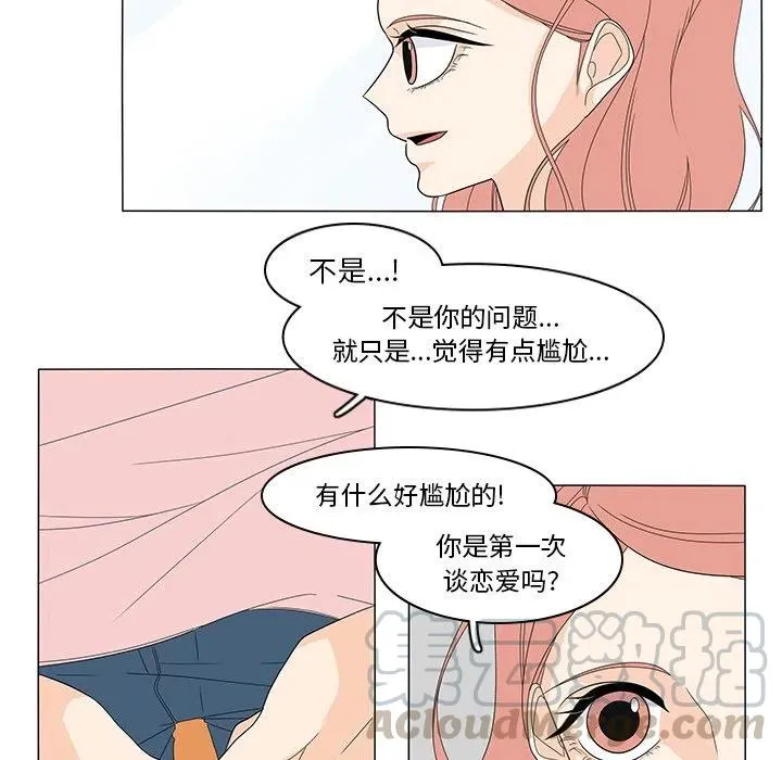 73 第40页