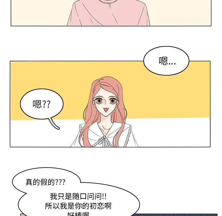73 第42页