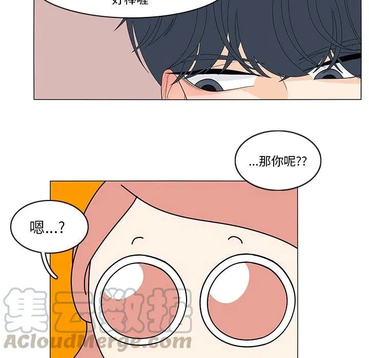 73 第43页