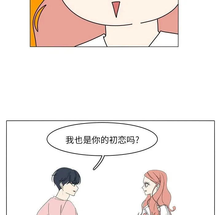 73 第44页