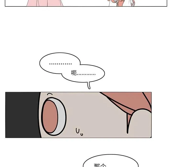 73 第45页
