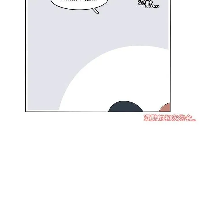73 第47页