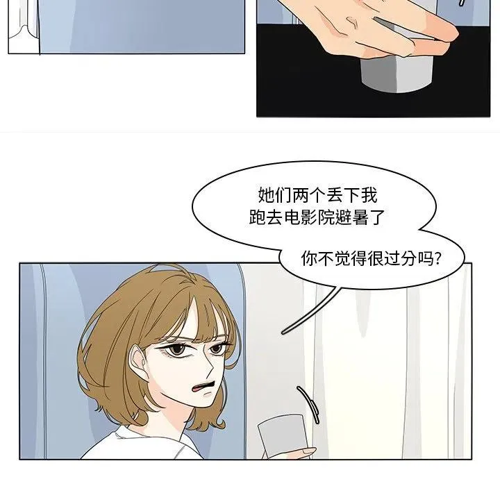 74 第23页