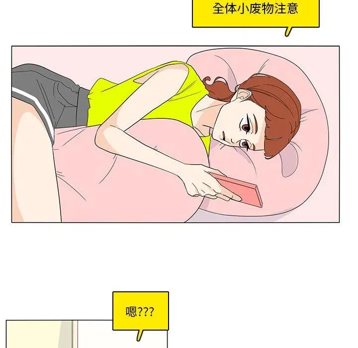 74 第29页