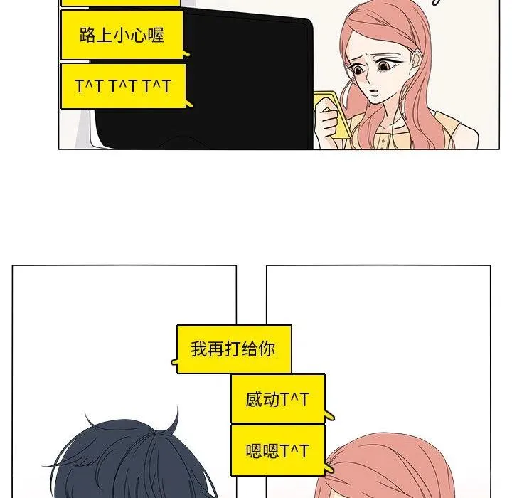 74 第39页