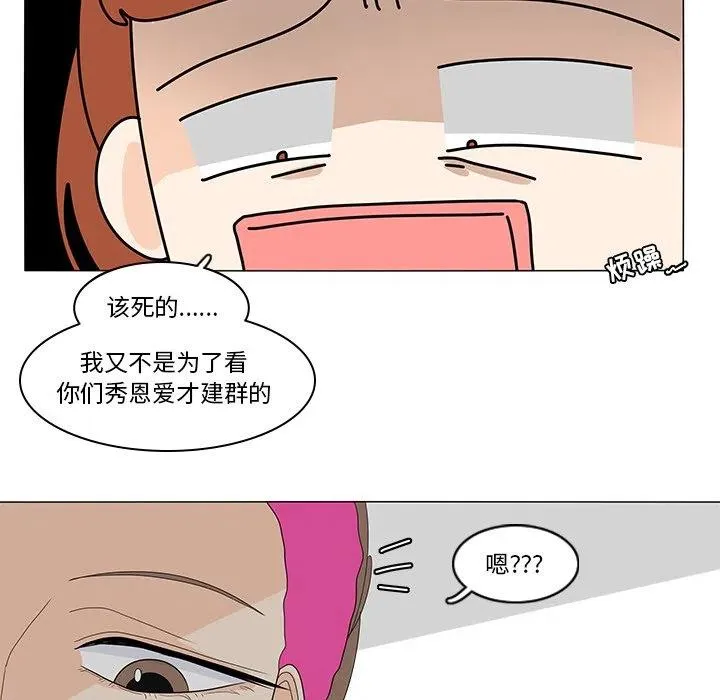 74 第41页