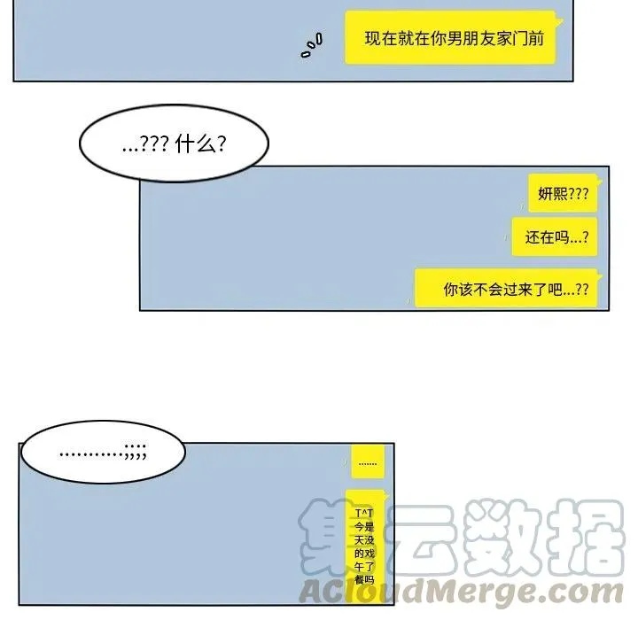 78 第52页