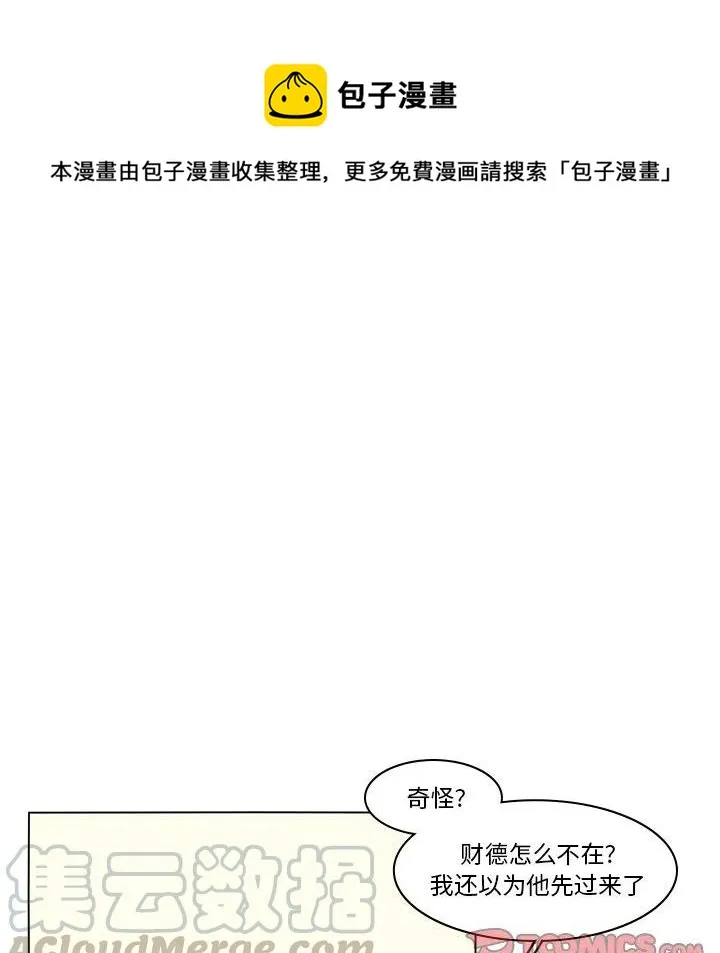 80 第16页