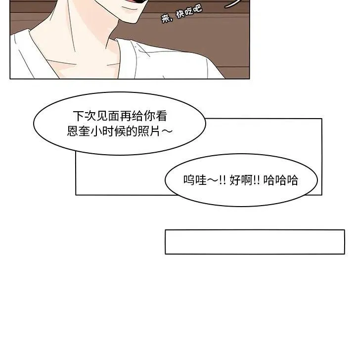 80 第29页