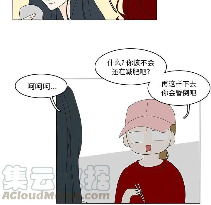 80 第43页