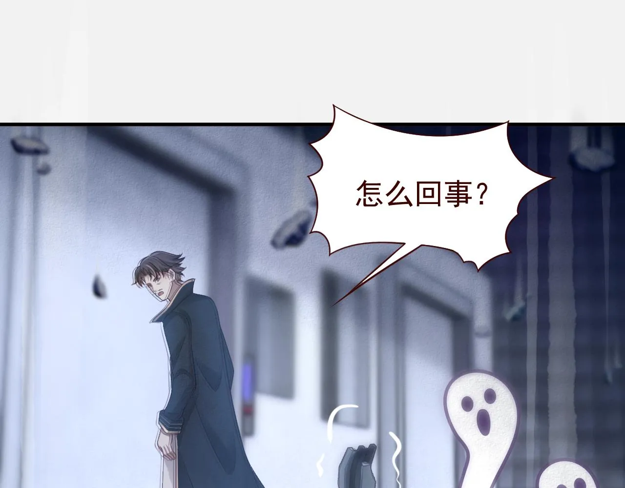第10话 姐姐别不要窝~！ 第4页