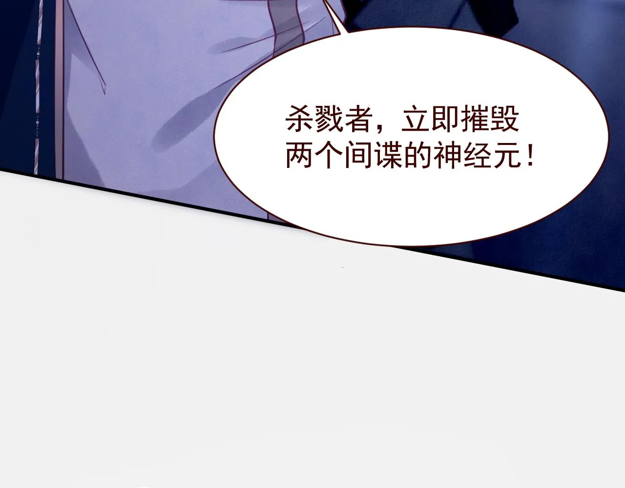 第10话 姐姐别不要窝~！ 第12页