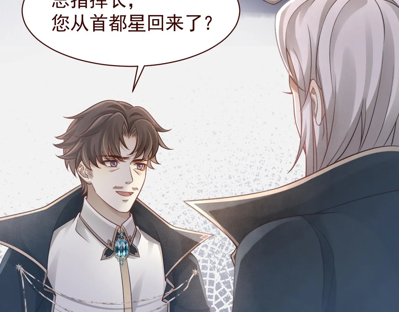 第10话 姐姐别不要窝~！ 第19页
