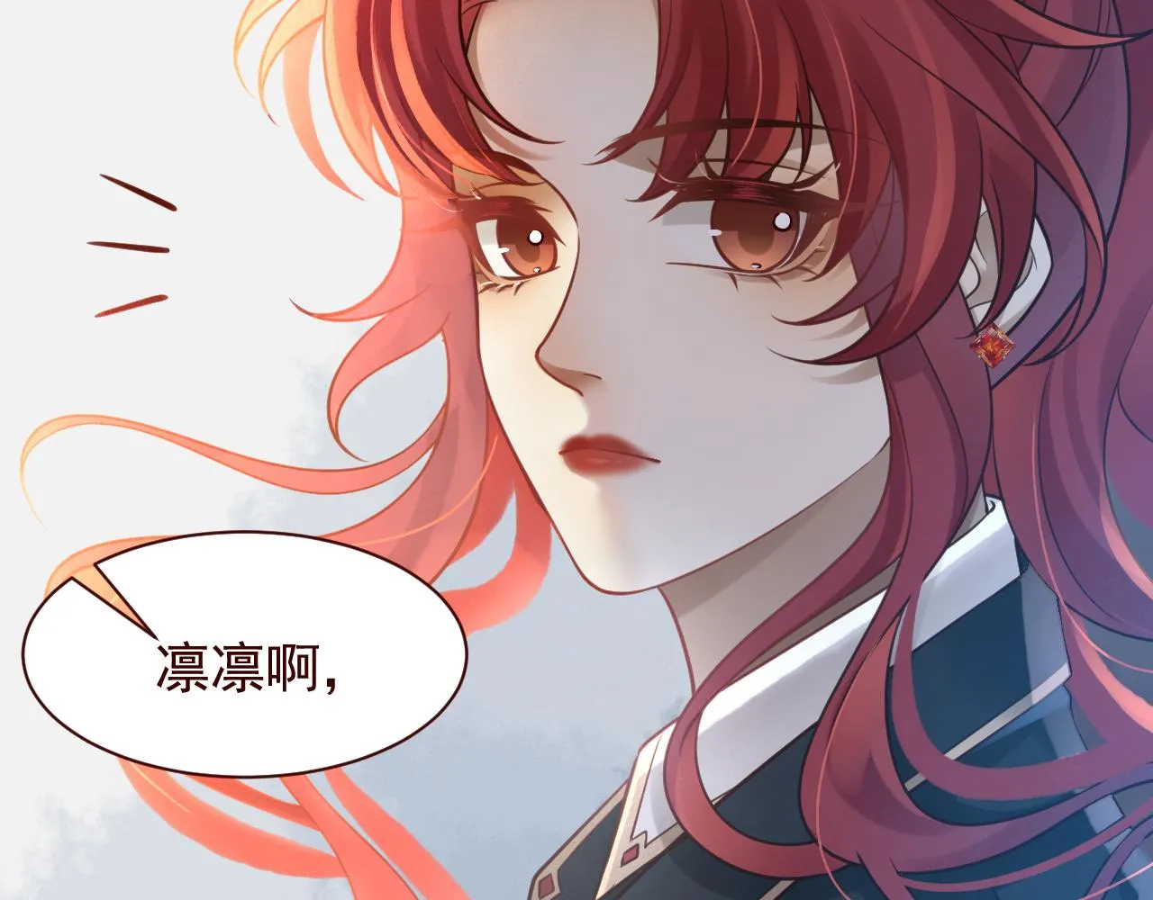 第10话 姐姐别不要窝~！ 第25页