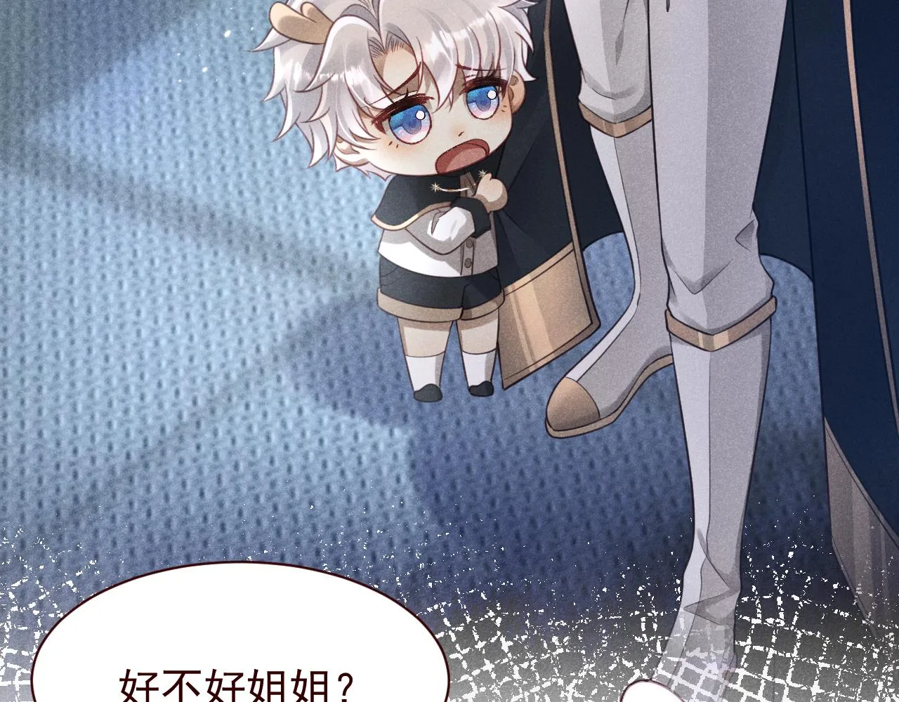 第10话 姐姐别不要窝~！ 第39页