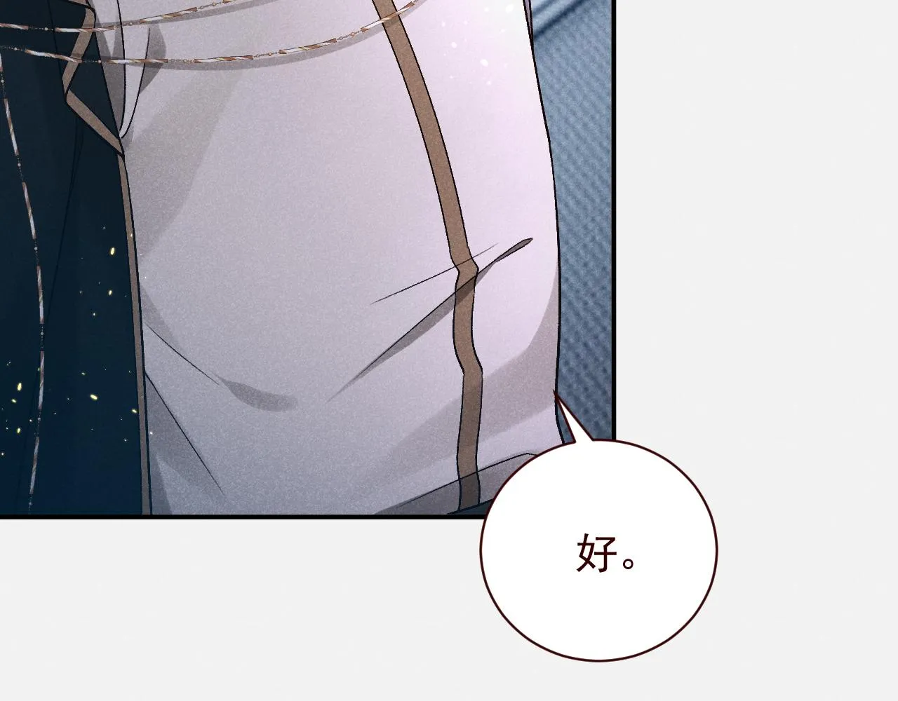 第10话 姐姐别不要窝~！ 第69页