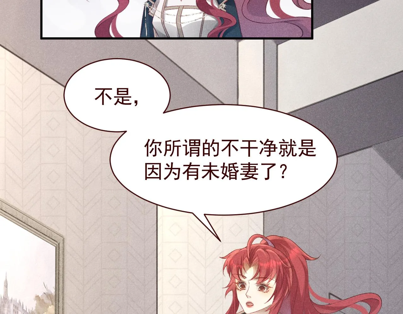 第16话 窝不干净了！ 第51页