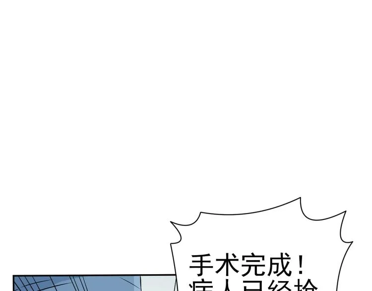 第15话 人人都有选择的权利 第37页