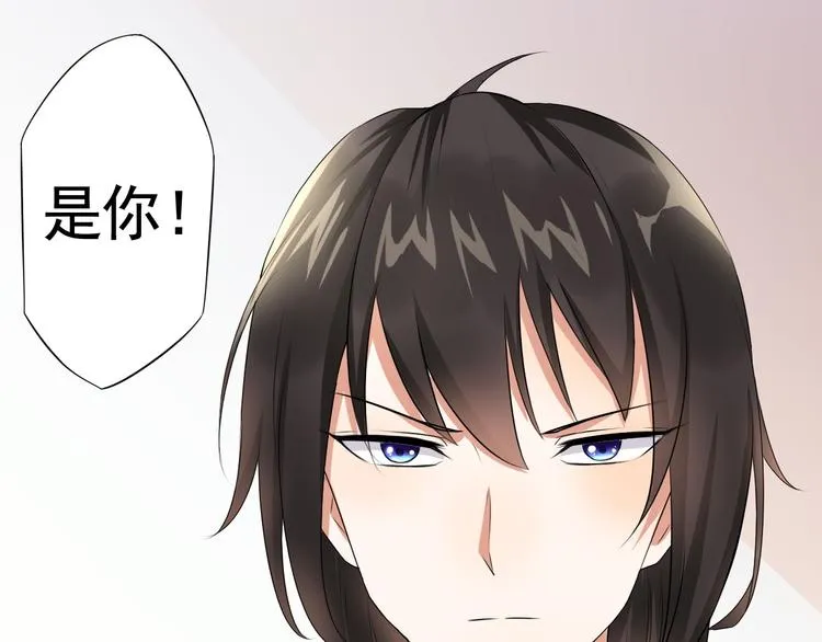 第2话 你怎知道他们是将死之人 第37页