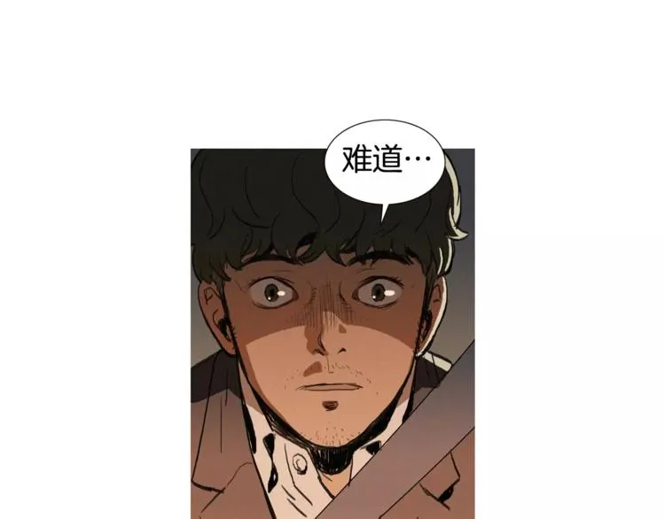 第3话 往事 第14页