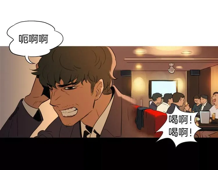 第2话 面具 第5页