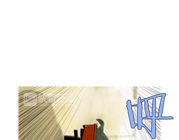 第1话 超能力劫案 第3页