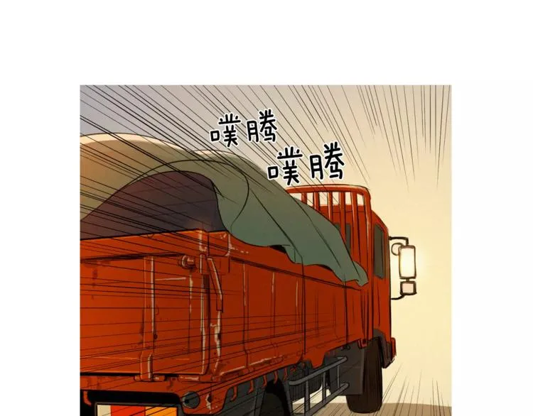 第1话 超能力劫案 第7页