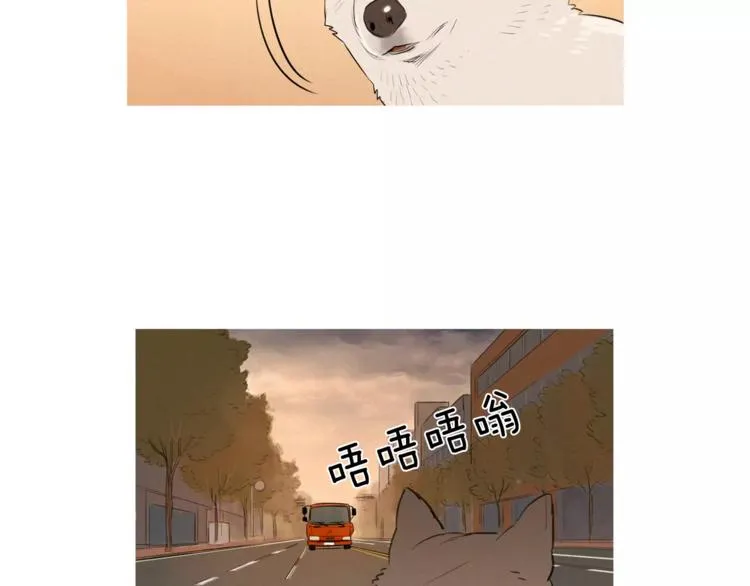 第1话 超能力劫案 第12页