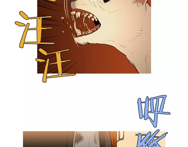 第1话 超能力劫案 第16页
