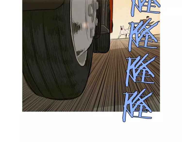 第1话 超能力劫案 第17页