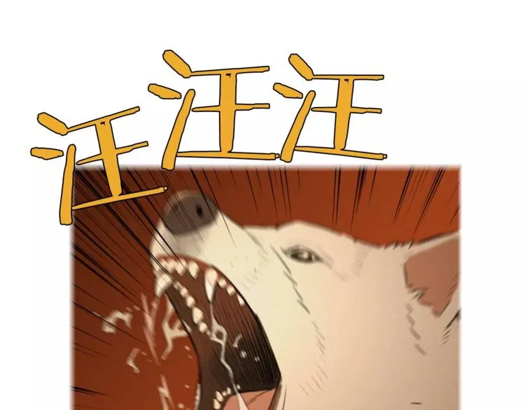 第1话 超能力劫案 第19页