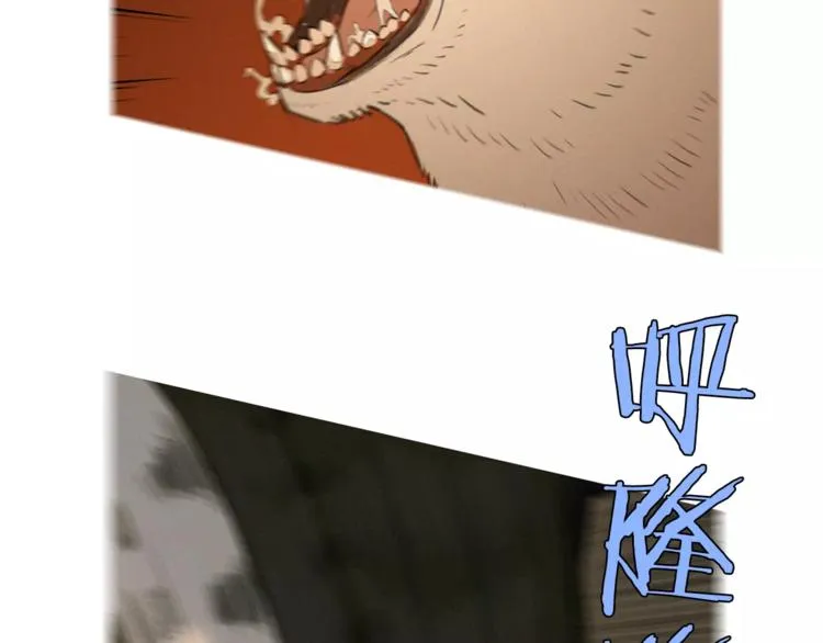 第1话 超能力劫案 第20页